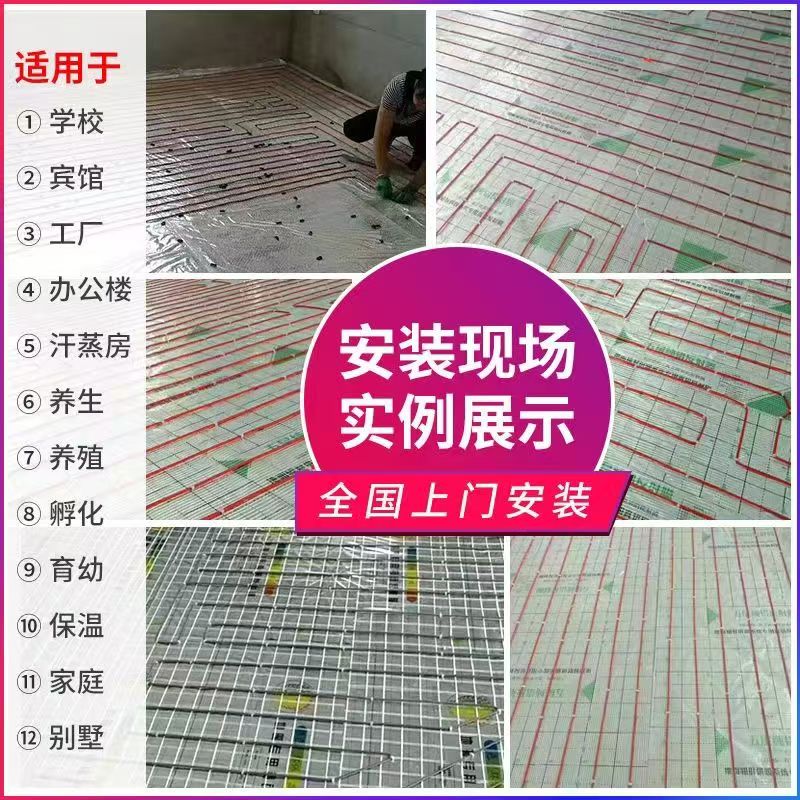 太和县 石墨烯电地暖公司哪家好？售后保障深度解析